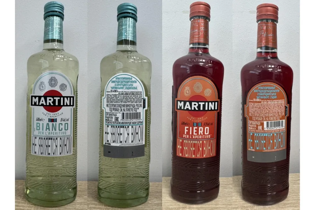 Russian-made versions of Martini beverages. (Source: The Insider)