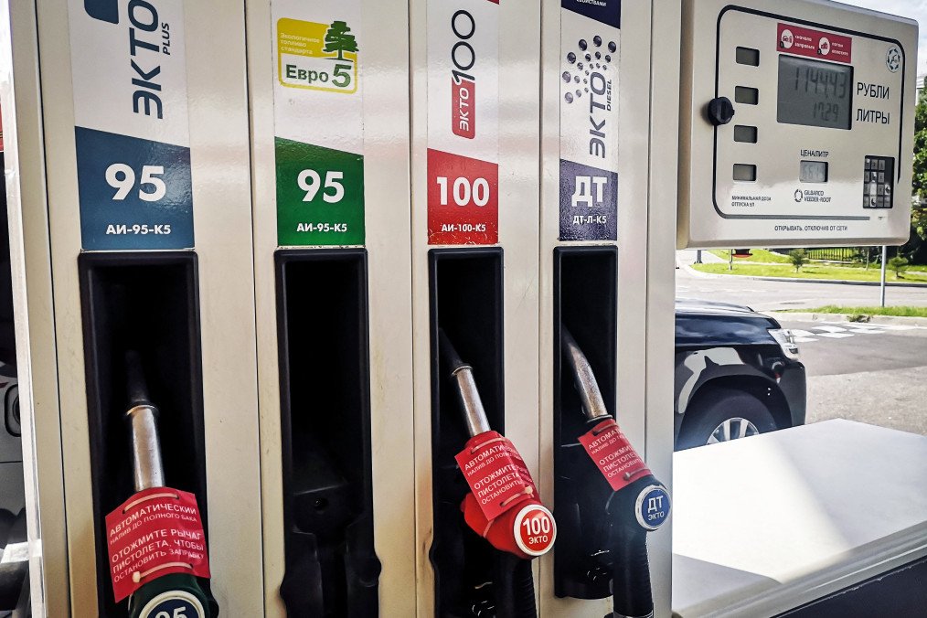 Fuel nozzles are seen at a gas station in Moscow on September 8, 2025. (Source: Getty Images)