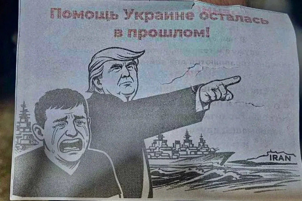 Propaganda leaflet depicting US President Donald Trump and Ukrainian President Volodymyr Zelenskyy with messaging claiming Western support for Ukraine has ended. (Photo: Open source)