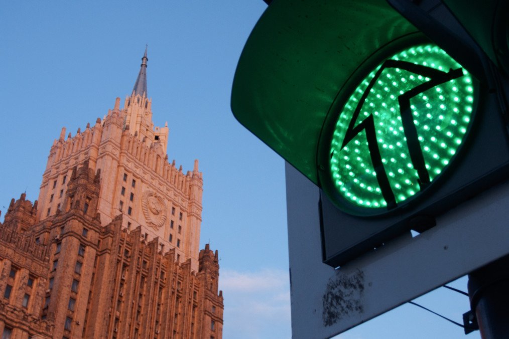 The Ministry of Foreign Affairs of the Russian Federation. (Source: Getty Images) The Ministry of Foreign Affairs of the Russian Federation. (Source: Getty Images)