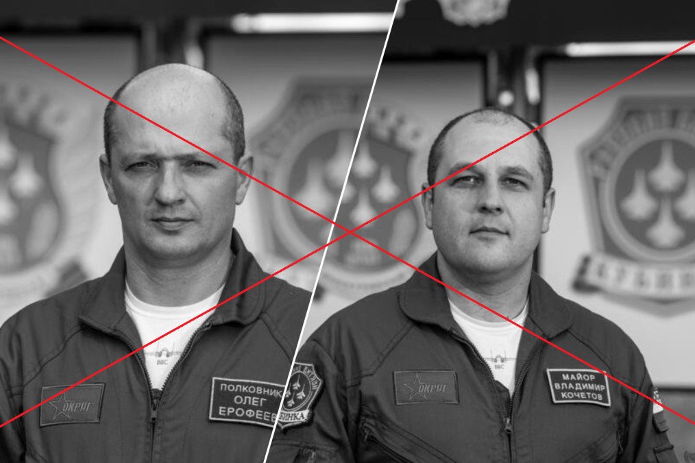 Russian military pilots Oleg Yerofeyev and Vladimir Kochetov, reportedly killed in October 2026. (Source: Militarnyi) Russian military pilots Oleg Yerofeyev and Vladimir Kochetov, reportedly killed in October 2026. (Source: Militarnyi)