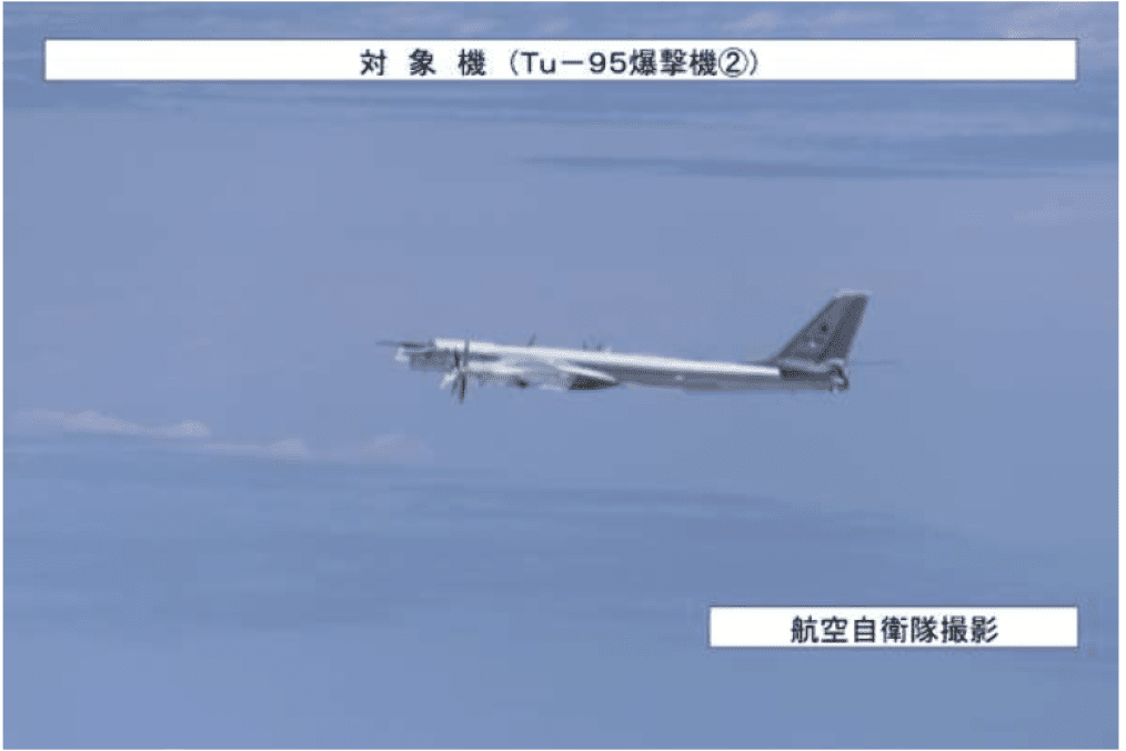 Russian Tu-95 Bomber Spotted by Japanese Forces. (Photo: US Naval Institute via Japan’s Ministry of Defense)
