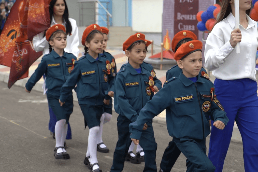 Children