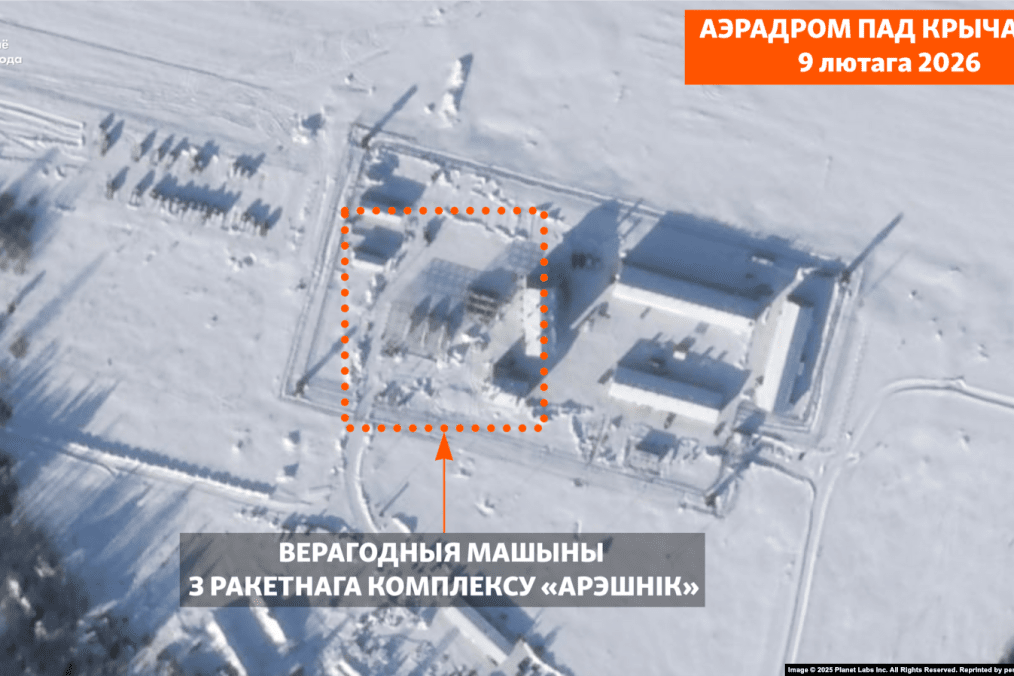 Satellite image from February 9, 2026, shows possible Oreshnik missile vehicles and new military infrastructure at the former Krychau-6 airfield in Belarus. (Source: Planet Labs via RFE/RL)