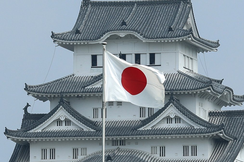 A Japanese national flag is seen near the Himeji Castle on July 21, 2026 in Himeji, Japan. (Source: Getty Images)