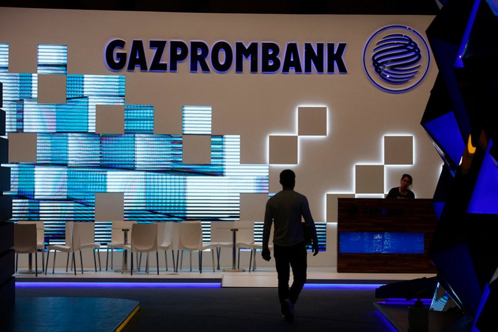 Hungary Asks US to Exempt Gazprombank from Sanctions for Gas Payments