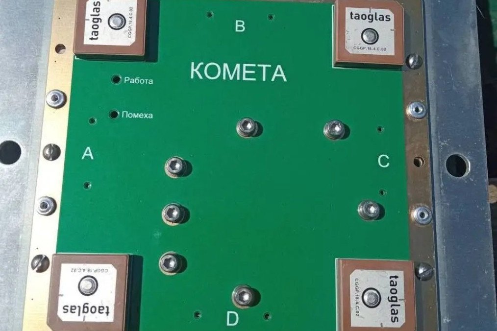 Illustrative image of Russian “Kometa-M” anti-jamming navigation module. (Photo: Open source)