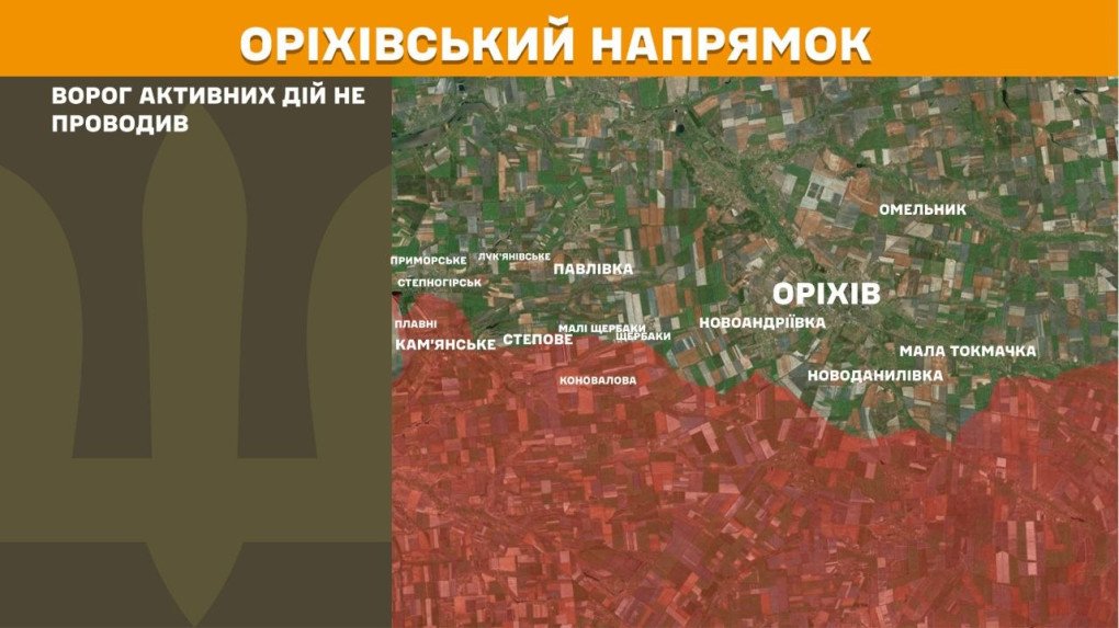 Mapa del frente en Orikhiv muestra calma relativa sin ataques rusos importantes hoy.