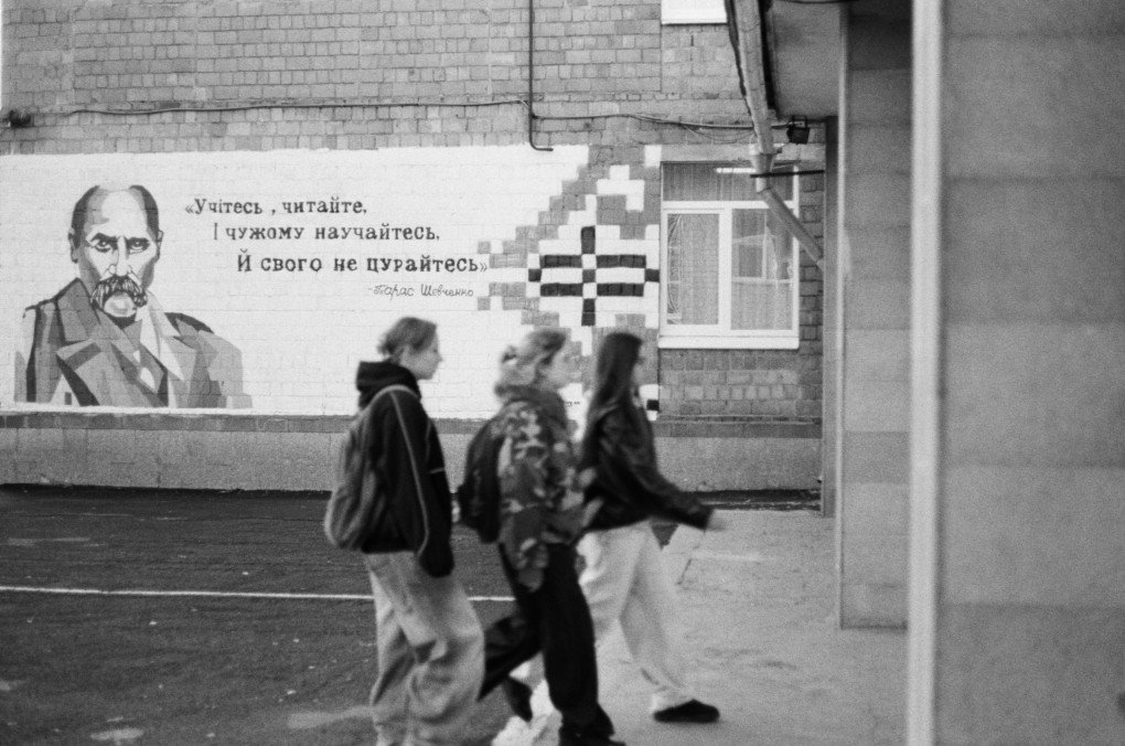 Students enter the school, passing a portrait of Ukrainian poet Taras Shevchenko and a quote from his poem. (Photo: Max Lysenko/UNITED24 Media) Students enter the school, passing a portrait of Ukrainian poet Taras Shevchenko and a quote from his poem. (Photo: Max Lysenko/UNITED24 Media)