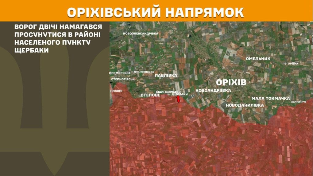 Mapa del sector de Orikhiv, donde las tropas rusas intentaron avanzar dos veces cerca de Shcherbaky durante la última jornada. (Mapa: Estado Mayor de las Fuerzas Armadas de Ucrania) Mapa del sector de Orikhiv, donde Rusia intentó avanzar dos veces cerca de Shcherbaky.