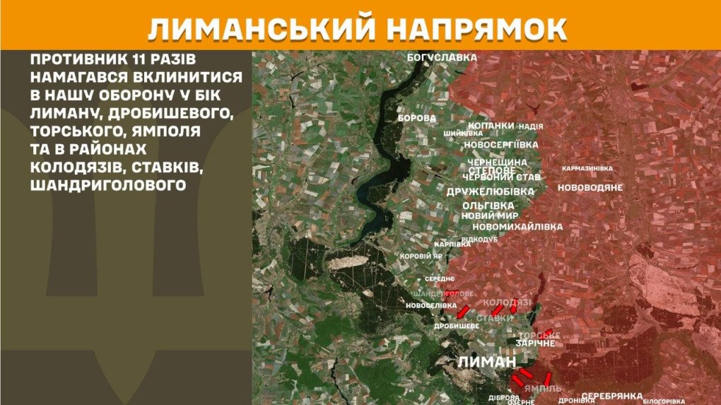 Mapa del sector de Lyman, donde las fuerzas rusas atacaron 11 veces hacia Lyman, Drobysheve, Torske y Yampil, además de zonas próximas como Kolodiazi, Stavky y Shandryholove. (Mapa: Estado Mayor de las Fuerzas Armadas de Ucrania) Mapa del sector de Lyman, donde Rusia realizó 11 ataques hacia Lyman, Drobysheve, Torske, Yampil y zonas próximas.