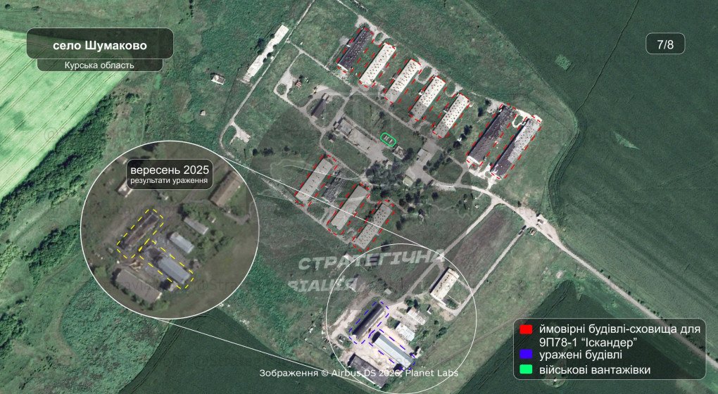 Imagery from September 2025 shows Ukrainian drone strikes had targeted this Iskander base. Red boxes mark suspected shelter areas; some buildings show visible damage. (Photo: Strategic Aviation of Russia) Imagery from September 2025 shows Ukrainian drone strikes had targeted this Iskander base. Red boxes mark suspected shelter areas; some buildings show visible damage. (Photo: Strategic Aviation of Russia)