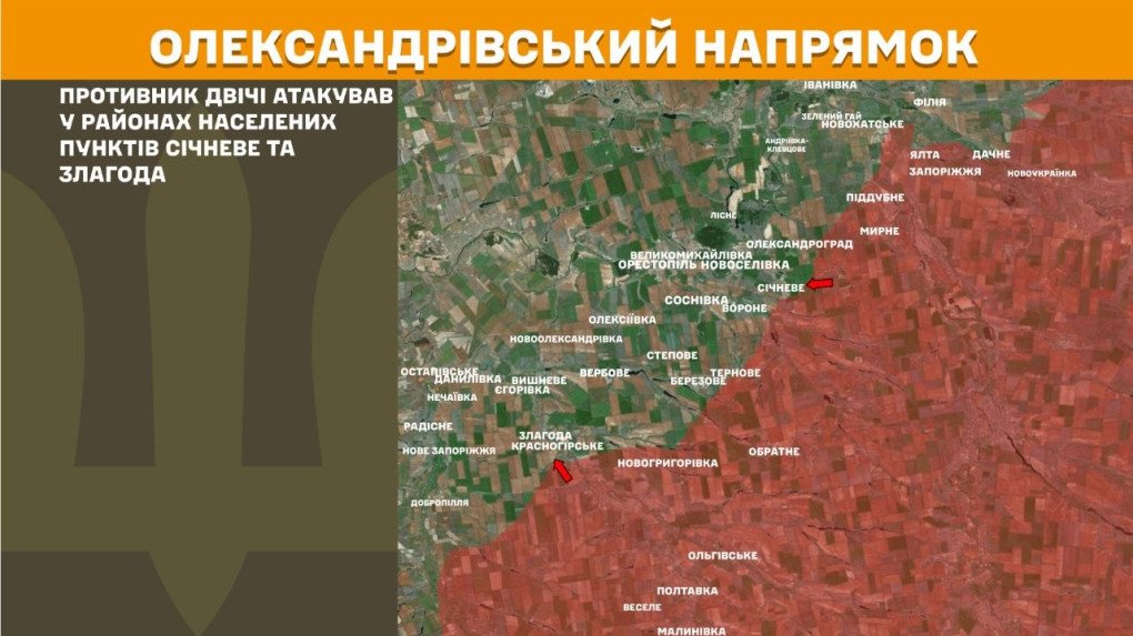 Map of the Oleksandrivka axis, made by the General Staff of the Armed Forces of Ukraine, May 29, 2026.