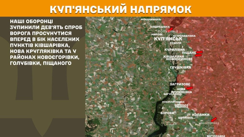 Mapa del sector de Kupiansk, donde las fuerzas ucranianas detuvieron nueve intentos rusos de avance durante la última jornada. (Mapa: Estado Mayor de las Fuerzas Armadas de Ucrania) Mapa del sector de Kupiansk, donde Ucrania detuvo nueve intentos rusos de avance cerca de Kivsharivka, Nova Kruhliakivka, Novoiehorivka, Holubivka y Pishchane.