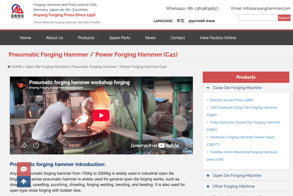 Anyang Forging Press Machinery advertises exports to more than 80 countries, including the United States, Germany and Japan. Anyang Forging Press Machinery advertises exports to more than 80 countries, including the United States, Germany and Japan.