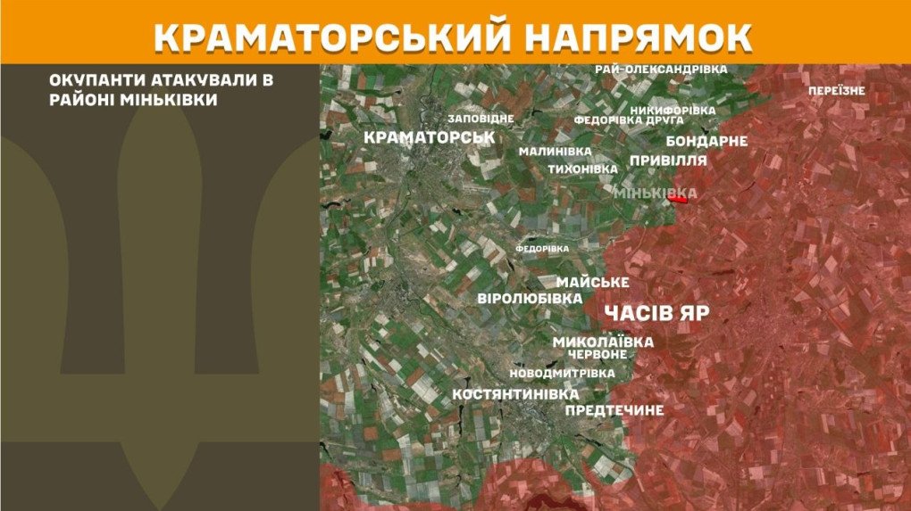Mapa del eje de Kramatorsk. Detalle del sector donde las fuerzas rusas concentraron sus intentos de avance, limitados exclusivamente al área de Minkivka durante esta jornada. (Mapa: Estado Mayor de las Fuerzas Armadas de Ucrania) Mapa operativo de Kramatorsk señalando la localidad de Minkivka como el foco de actividad militar rusa en el sector.