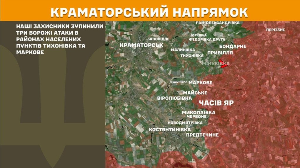 Mapa del sector de Kramatorsk, donde las fuerzas ucranianas frenaron tres ataques rusos cerca de Tykhonivka y Markove durante la última jornada. (Mapa: Estado Mayor de las Fuerzas Armadas de Ucrania) Mapa del sector de Kramatorsk, donde Ucrania frenó tres ataques rusos cerca de Tykhonivka y Markove.