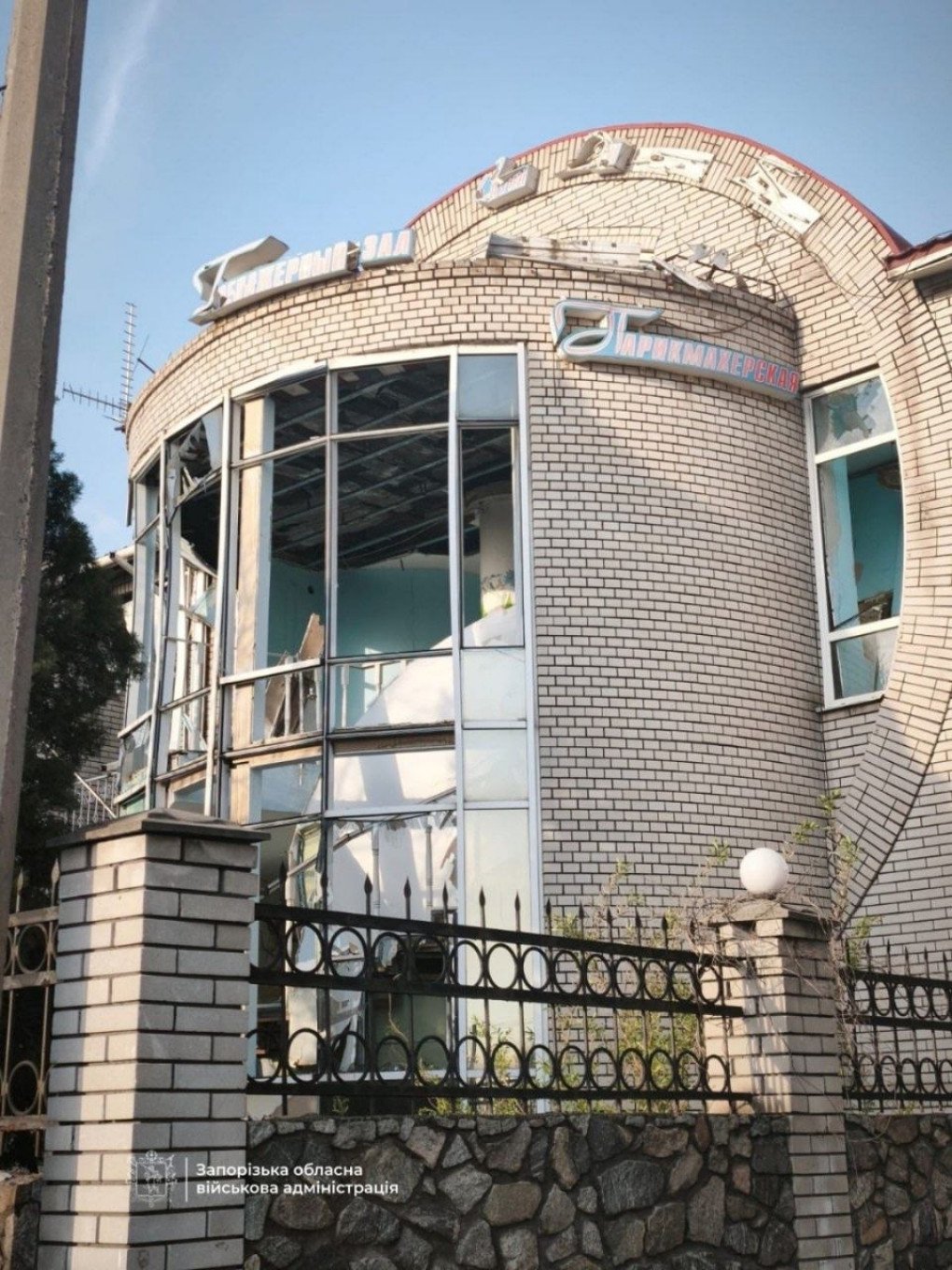 Consecuencias de un ataque ruso en una zona residencial de Zaporizhzhia. (Fuente: Ivan Fedorov, jefe de la Administración Militar Regional de Zaporizhzhia)