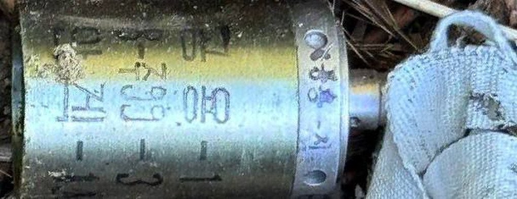 Markings on a North Korean-made JU-90 cluster submunition reportedly used in Kherson. (Photo: open source)