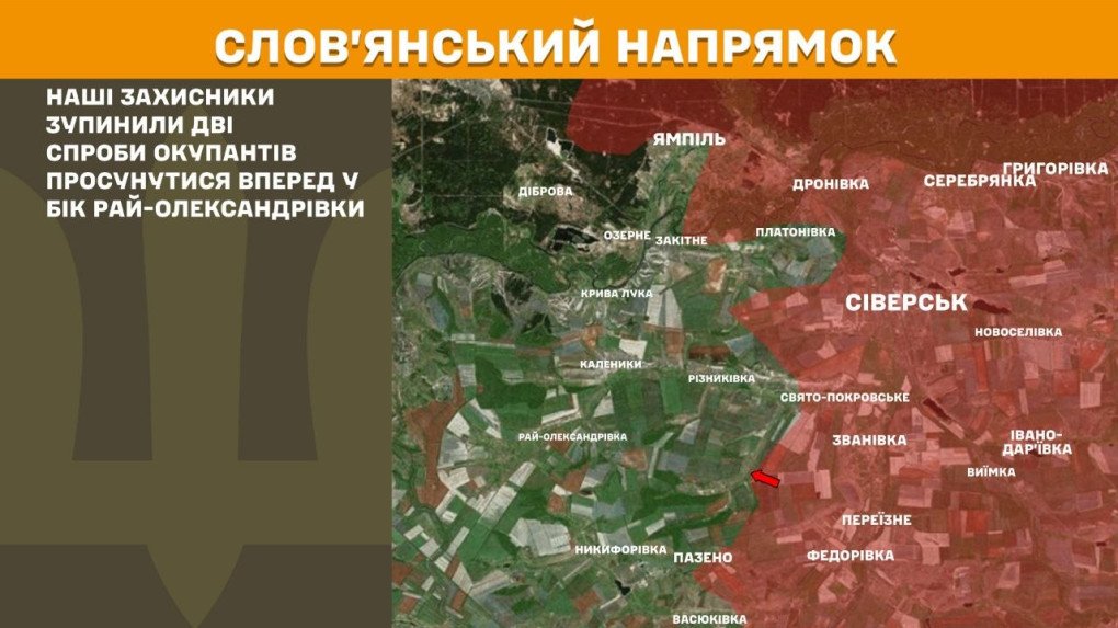 Mapa del eje de Sloviansk, donde se registraron dos intentos de avance rusos en dirección a Rai-Oleksandrivka, sin cambios en la línea de contacto. (Foto: Estado Mayor de las Fuerzas Armadas de Ucrania). mapa Sloviansk Rai Oleksandrivka ataques rusos dos intentos avance Ucrania Donbas