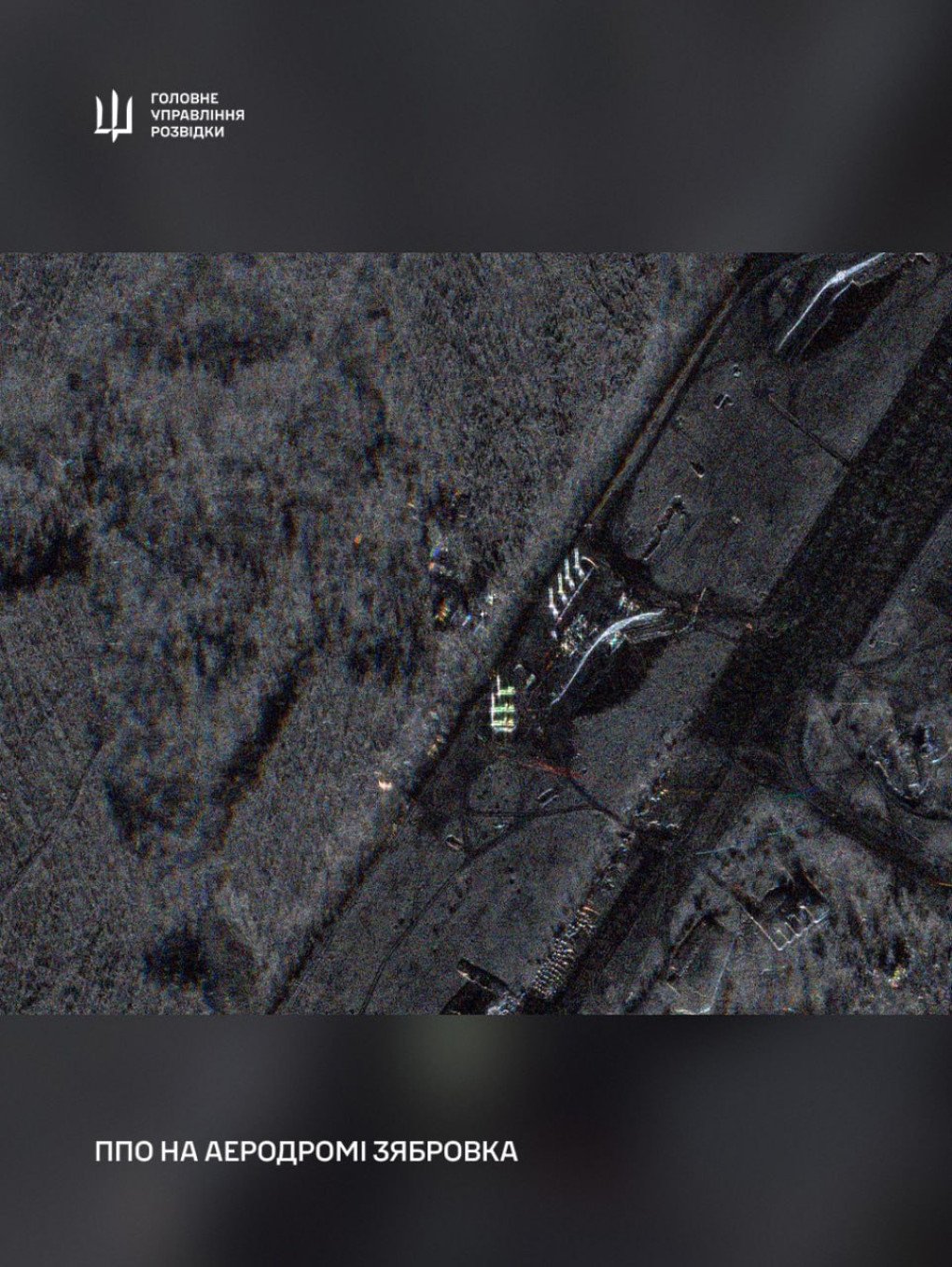 SAR satellite image of Russian air defense positions at the Zyabrovka airfield. (Source: HUR)