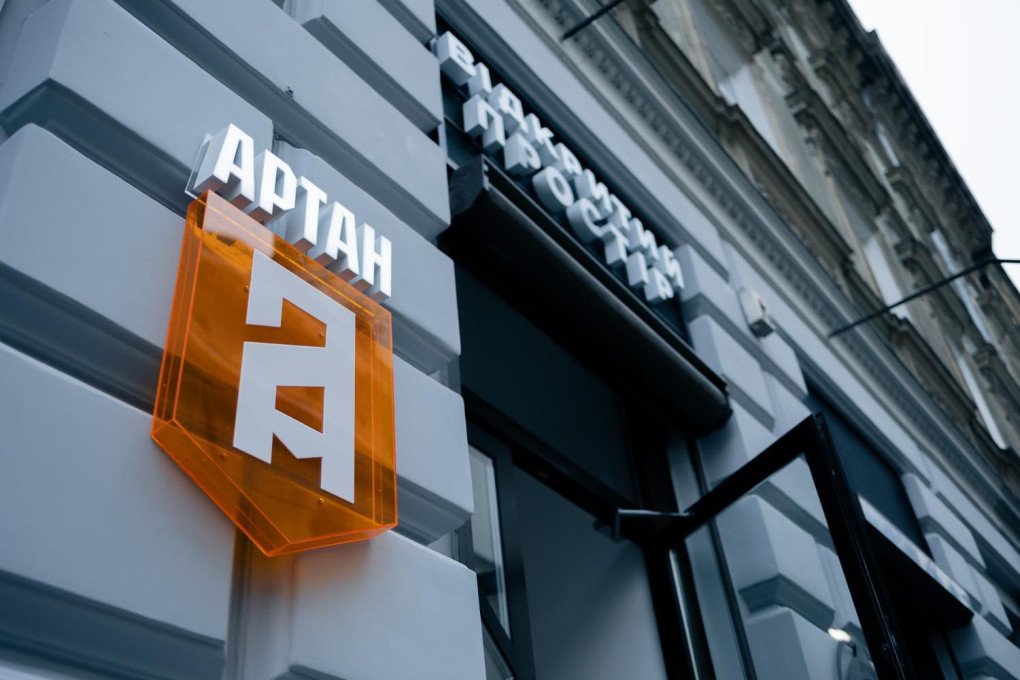 Hub "Artan". (Source: Artan)