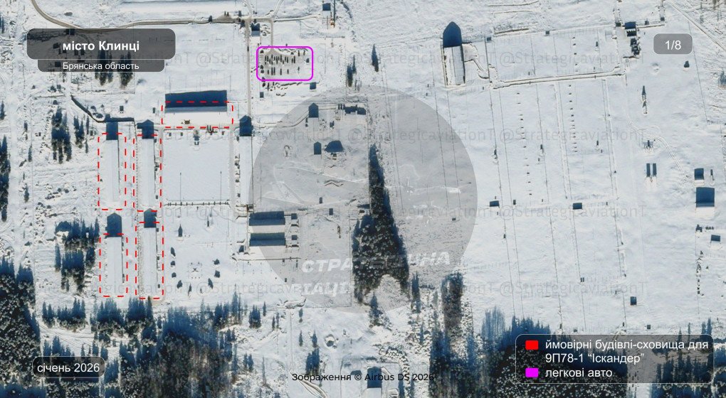 Imagery from January 2026 shows possible shelters for 9P78-1 Iskander launchers in Klintsy, a known Russian military hub near the Ukrainian border. (Photo: Strategic Aviation of Russia) Imagery from January 2026 shows possible shelters for 9P78-1 Iskander launchers in Klintsy, a known Russian military hub near the Ukrainian border. (Photo: Strategic Aviation of Russia)