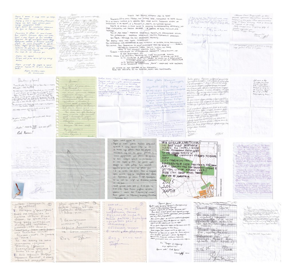 Scans of handwritten letters received from Ukrainian soldiers as part of the project.
