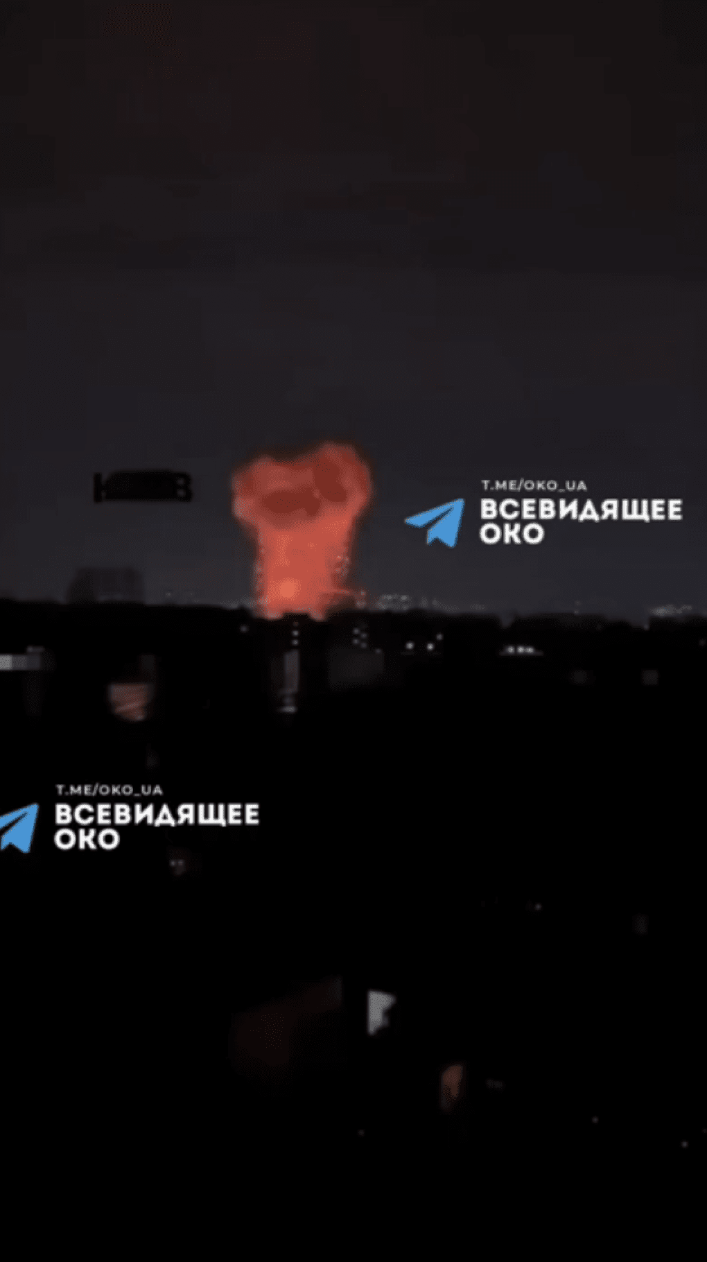 A distant view of the city skyline at night shows a large red and orange fireball from an explosion on the horizon following a missile strike on Kyiv. (Source: Open Source)