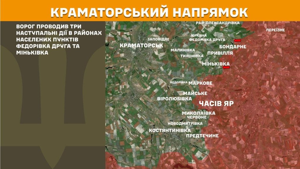 Mapa del sector de Kramatorsk, donde se registraron tres acciones ofensivas rusas cerca de Fedorivka Druha y Minkivka. (Mapa: Estado Mayor de las Fuerzas Armadas de Ucrania) Mapa del sector de Kramatorsk, donde Rusia llevó a cabo tres acciones ofensivas cerca de Fedorivka Druha y Minkivka.