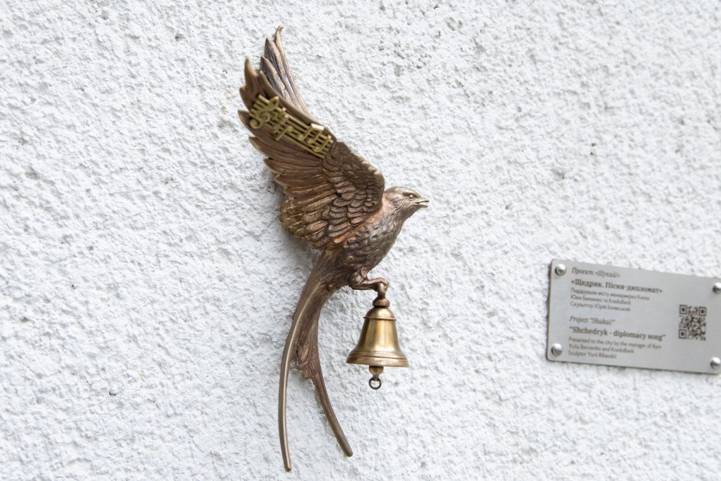 A mini sculpture of 'Shchedryk' visible on the wall of the Ministry of Foreign Affairs building on January 16, 2025 in Kyiv, Ukraine. Photo by Yevhenii Zavhorodnii/Global Images Ukraine via Getty Images