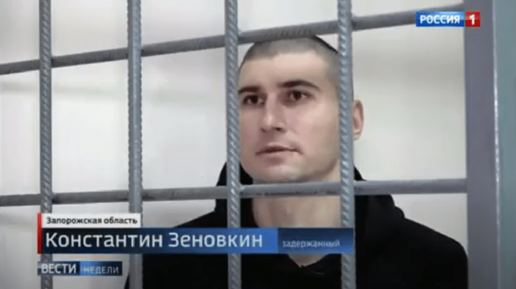 A screenshot of Kostiantyn Zinovkin in a Russian propaganda video on the Russia 1 channel. 