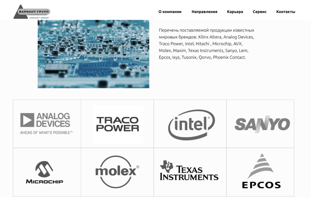 Screenshot from the website of NPP Variant Group LLC.