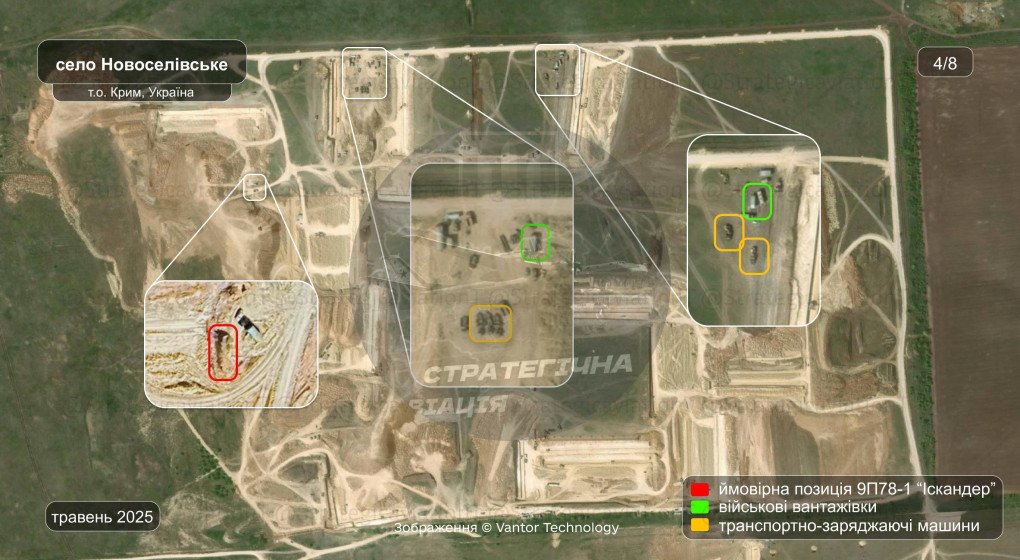 May 2025 imagery shows isolated 9P78-1 launchers, military trucks, and transport-loader vehicles positioned on earth-covered pads near Novoselivske. (Photo: Strategic Aviation of Russia) May 2025 imagery shows isolated 9P78-1 launchers, military trucks, and transport-loader vehicles positioned on earth-covered pads near Novoselivske. (Photo: Strategic Aviation of Russia)