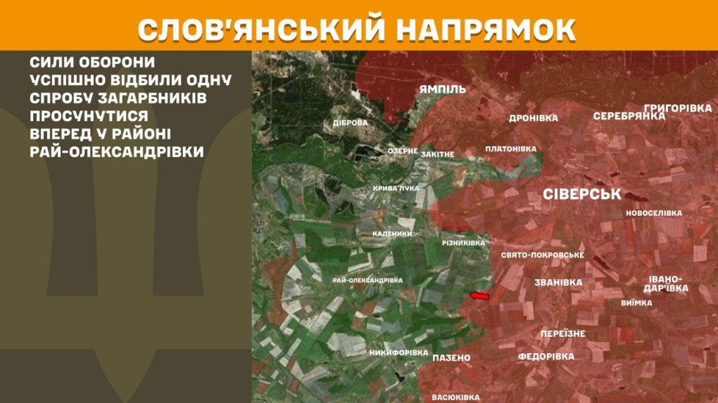 Mapa táctico del eje de Sloviansk detallando en su panel informativo la neutralización de un intento de avance por parte de los invasores en el área de Rai-Oleksandrivka.
