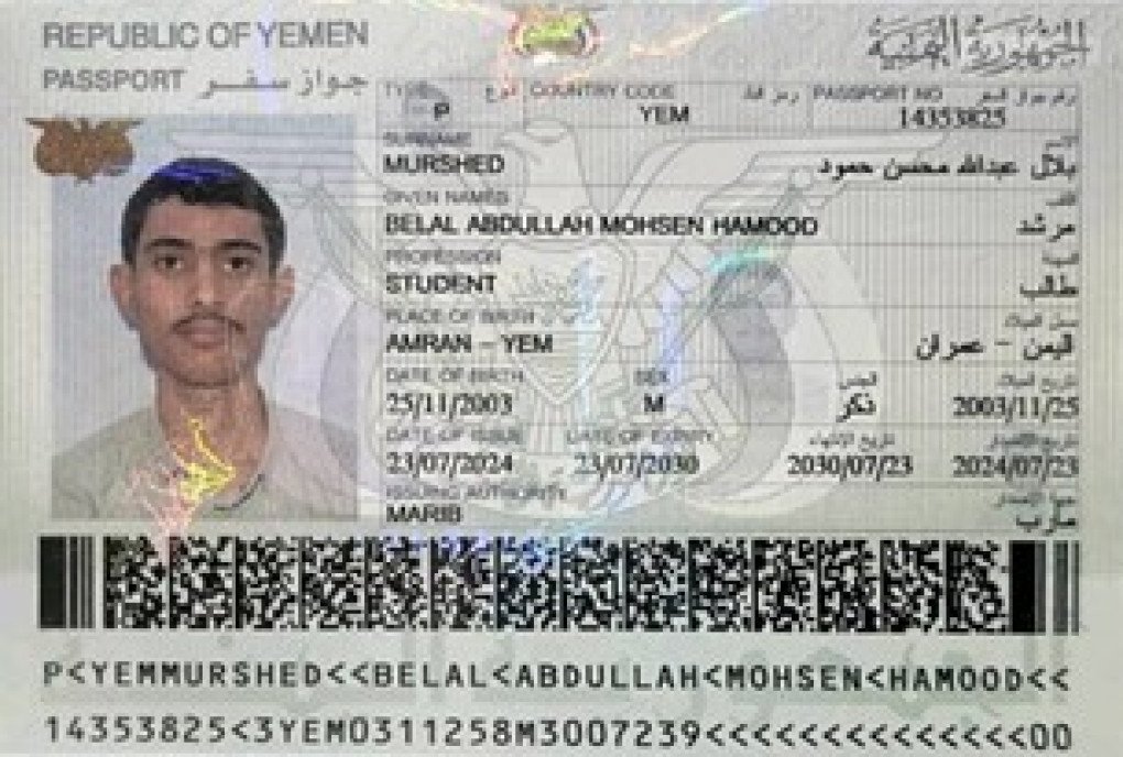 Yemeni passport of a student recruited into Russian military service, published by Ukrainian intelligence. (Source: Foreign Intelligence Service of Ukraine) Yemeni passport of a student recruited into Russian military service, published by Ukrainian intelligence. (Source: Foreign Intelligence Service of Ukraine)