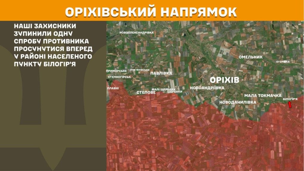 Mapa del sector de Orikhiv, donde las fuerzas ucranianas detuvieron un intento ruso de avance en el área de Bilohiria. (Mapa: Estado Mayor de las Fuerzas Armadas de Ucrania) Mapa del sector de Orikhiv, donde Ucrania detuvo un intento ruso de avance cerca de Bilohiria.