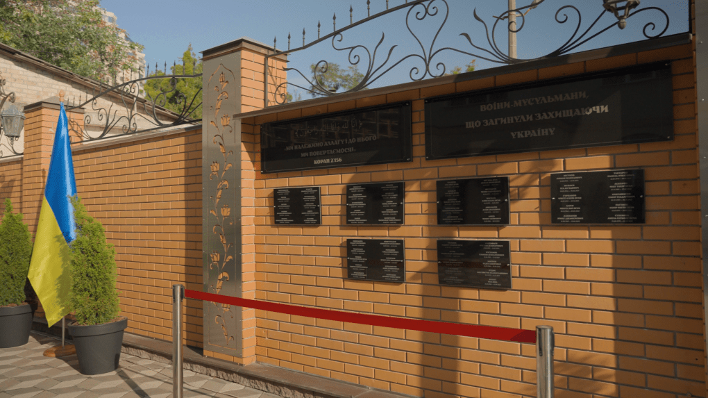 On August 27, a wall of remembrance honoring fallen muslim soldiers was unveiled at Kyiv’s Islamic Cultural Center. Photo: UNITED24 Media