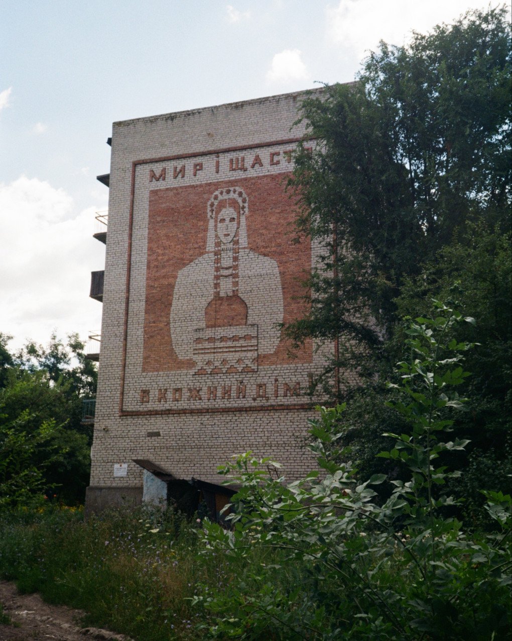 A wall panel featuring a traditional Ukrainian design. The text reads: “Peace and happiness in every home.” (Photo: Conall Kearney) A wall panel featuring a traditional Ukrainian design. The text reads: “Peace and happiness in every home.” (Photo: Conall Kearney)