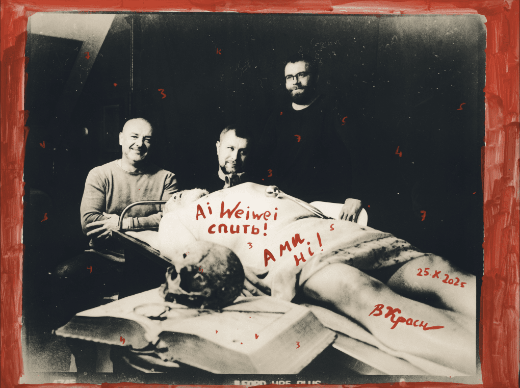 Chinese artist Ai Weiwei takes part in a staged photoshoot, posing as a dead man in a macabre, darkly humorous tableau created amid the war. On the image, the red inscription reads: “Ai Weiwei is sleeping! But we are not!” The photo and the text are made by Vladyslav Krasnoshchok (Source: Vladyslav Krasnoshchok)