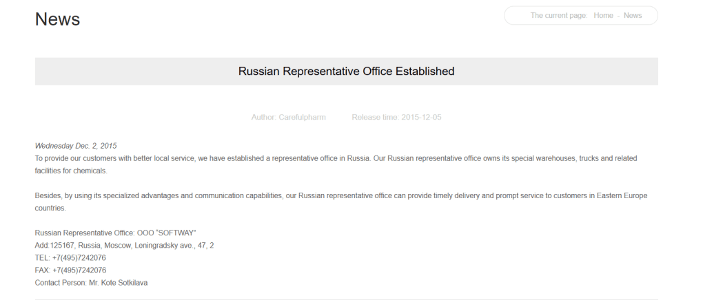 Screenshot of a news article from the Chongqing Changfeng Chemical Co., Ltd reporting that the corporation had opened a representative office in Moscow. (Source: Changfeng)