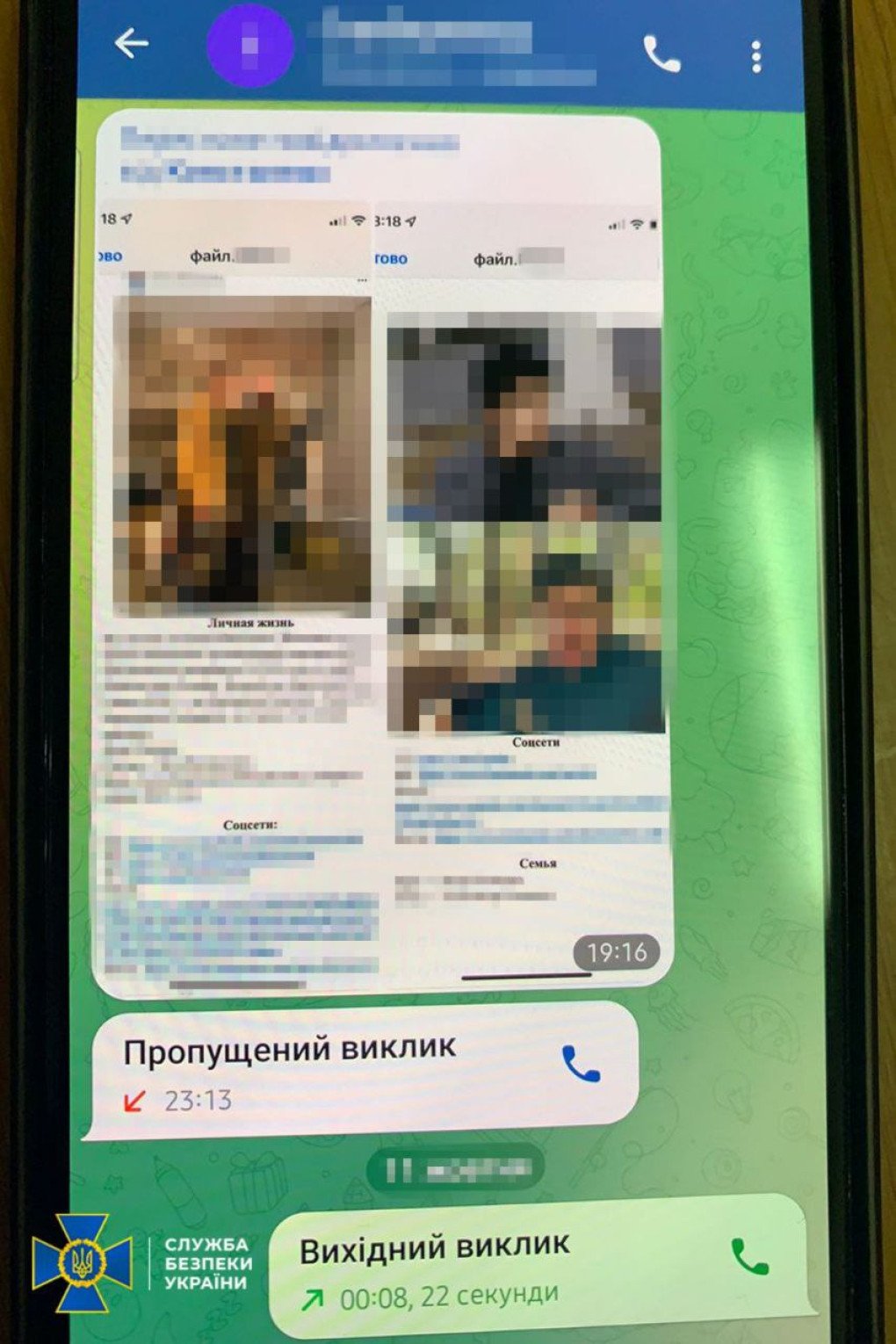 A Telegram chat between the suspected agent and his handler shows exchanged target profiles and missed call logs. (Source: Security Service of Ukraine) A Telegram chat between the suspected agent and his handler shows exchanged target profiles and missed call logs. (Source: Security Service of Ukraine)
