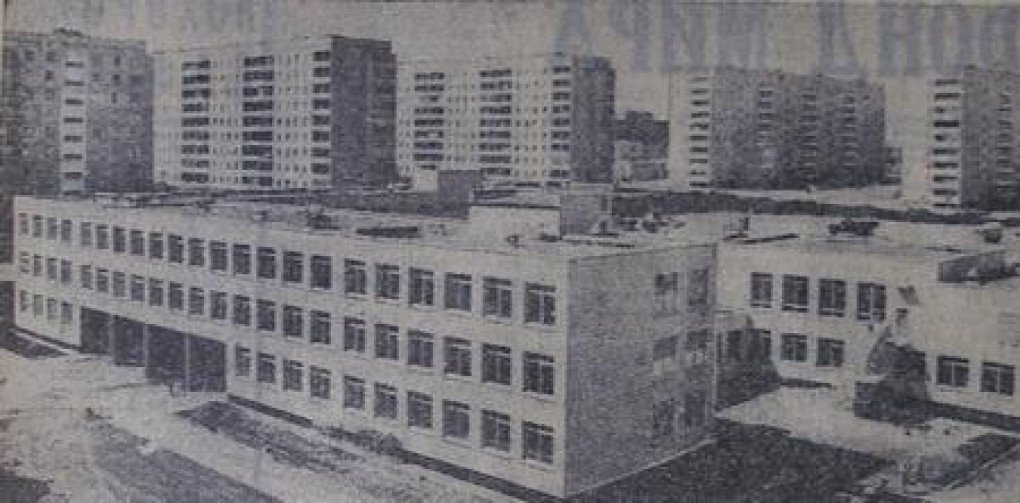 Archival view of School No. 115 in Donetsk, surrounded by newly built apartment blocks. (Photo: Open source)