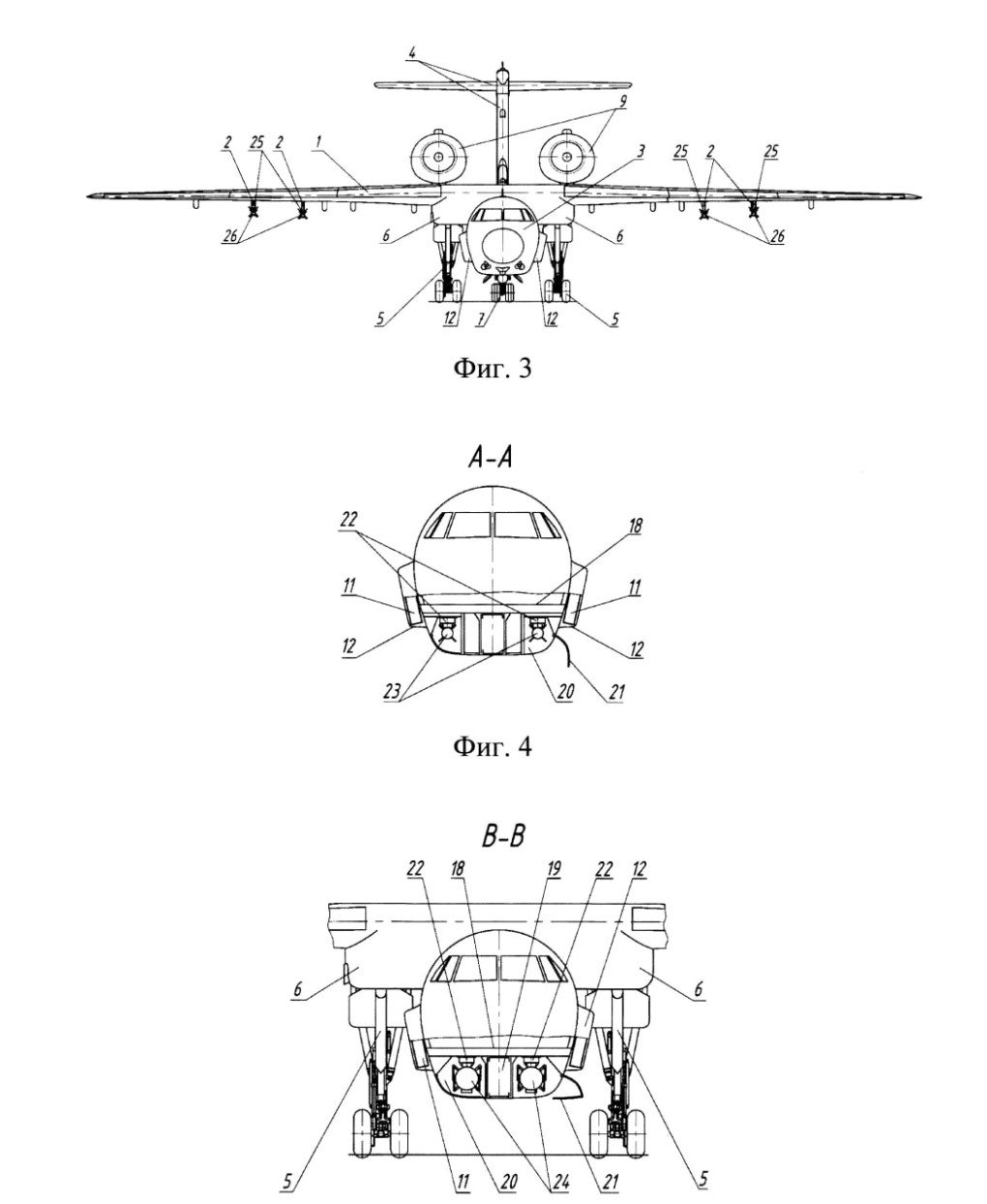 Patente rusa para convertir un avión Beriev Be-200 en un AWACS de patrulla marítima y antisubmarina. (Fuente: Defense Express)