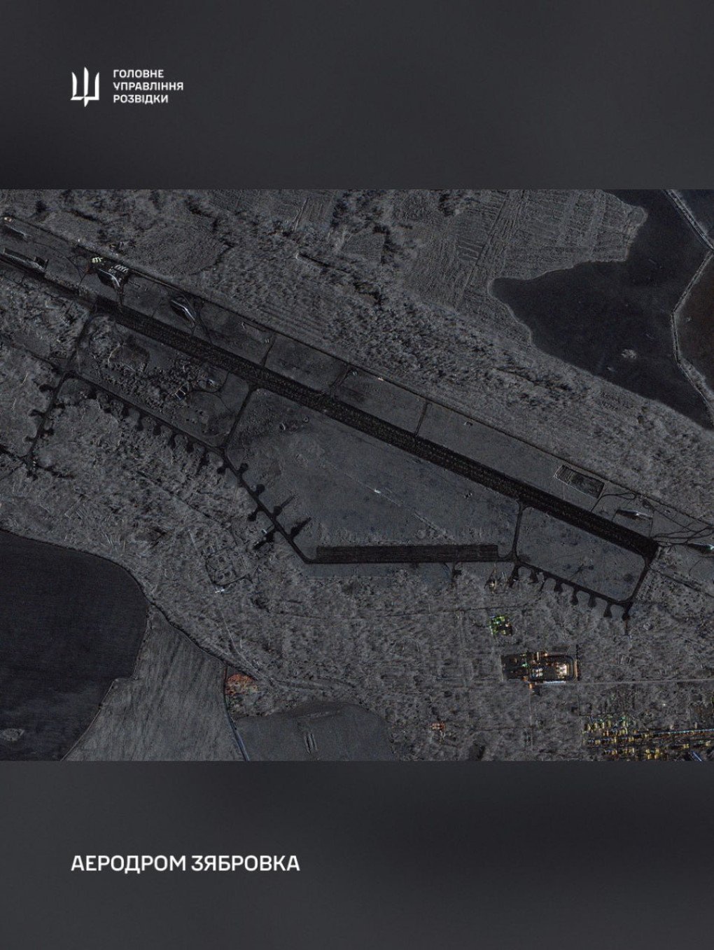 SAR satellite image of Russia’s Zyabrovka military airfield. (Source: HUR)