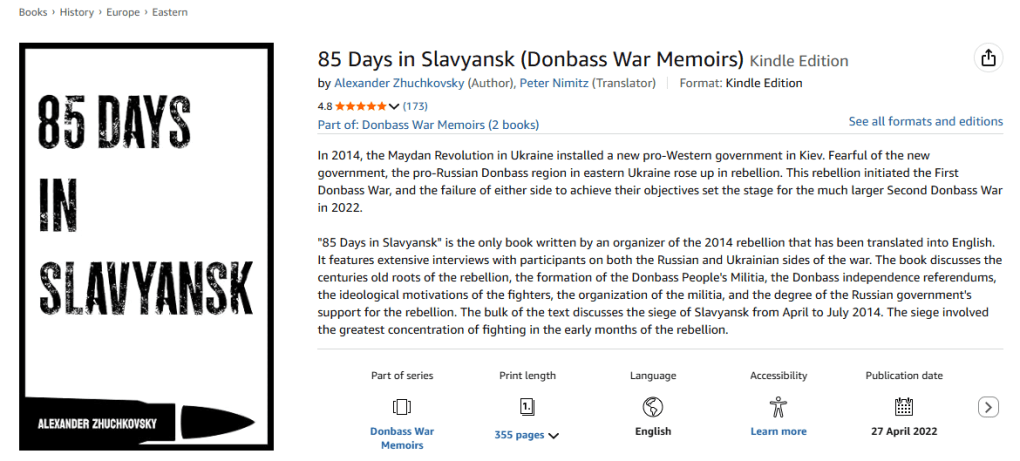 Screenshot of an Amazon seller profile ‘Peter Nimitz’ (also ‘Nemets’) listing a translated work by Alexander Zhuchkovsky, sold on behalf of Black 100. (Source: Amazon)