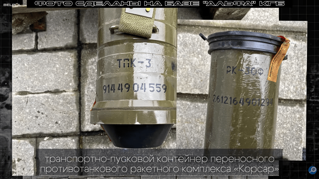Markings on an RK-3 “Corsar” anti-tank missile held by Belarus’s KGB Alfa unit. (Photo: BYPOL)