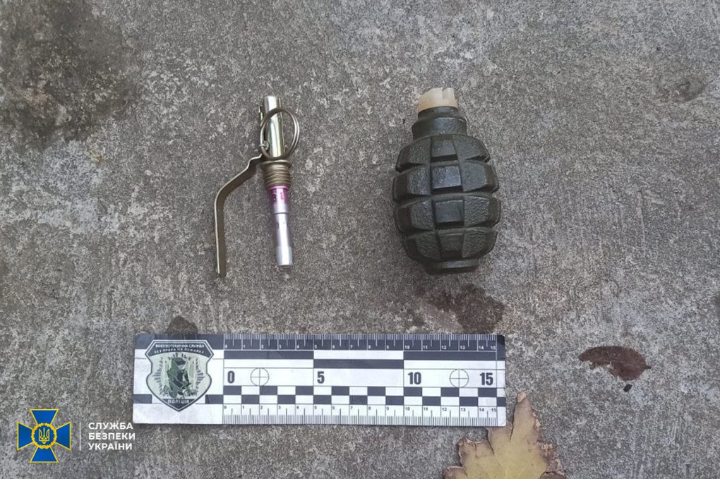 An F-1 grenade, seized from Russian agents. (Source: SBU)