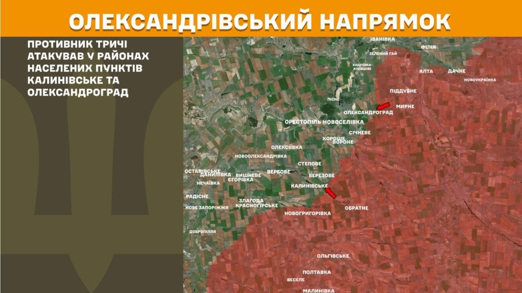 Mapa táctico del eje de Oleksandrivka que reporta textualmente la ejecución de tres ataques por parte del adversario en las áreas de Kalynivske y Oleksandrohrad.