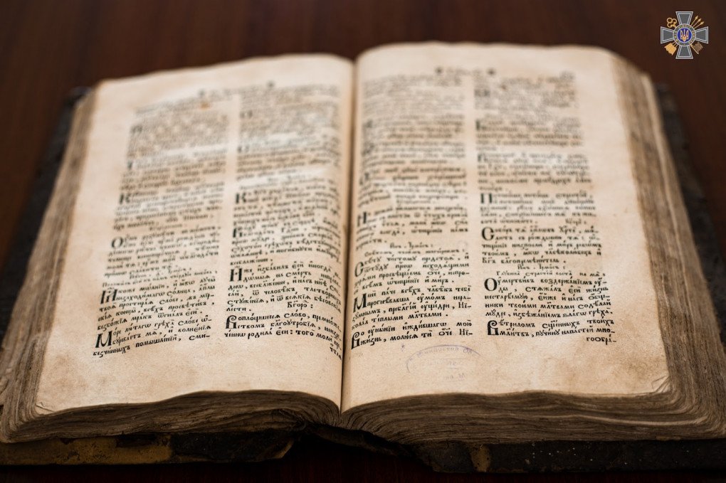 Church Early Printed Book Oktoikh. (Source: Ministry of Culture and Information Policy of Ukraine) Church Early Printed Book Oktoikh. (Source: Ministry of Culture and Information Policy of Ukraine)